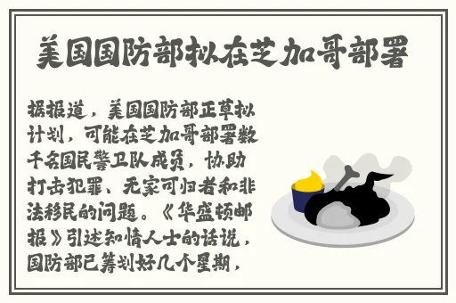 葵花宝典十八岁立刻离开萱草花
