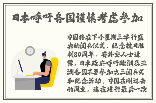网爆黑料稀缺**视频。